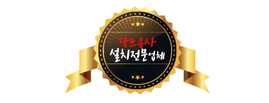 인천닥트공사